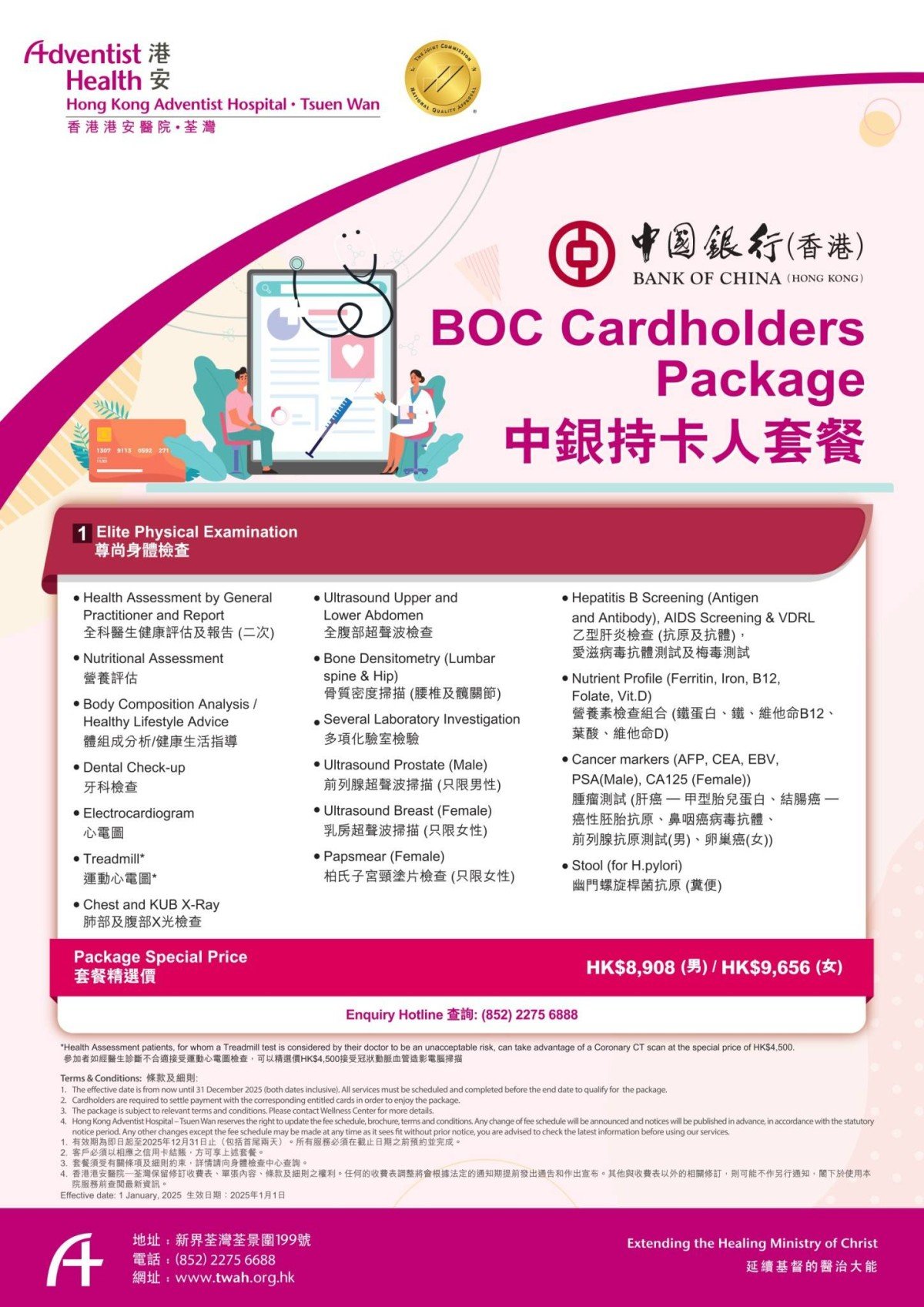 TWAH Bank Promotion Poster_BOC-03_OP